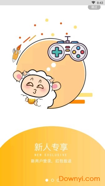 小绵羊游戏平台 v3.6.5 安卓最新版0