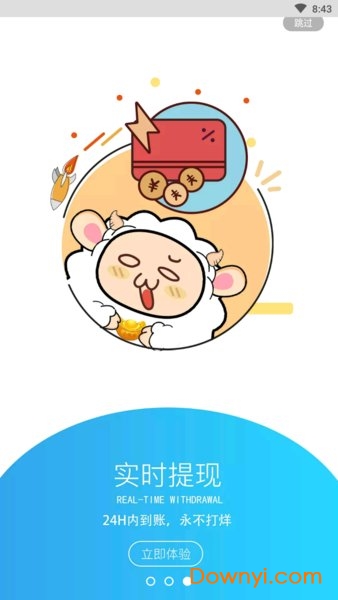 小绵羊游戏平台 v3.6.5 安卓最新版1