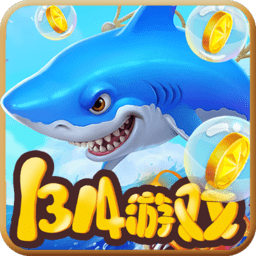 1314游戏交易平台