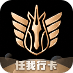 神马出行手机版