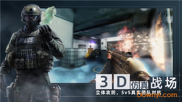 代号f2先行服(Area F2) v1.0.60 安卓最新版2