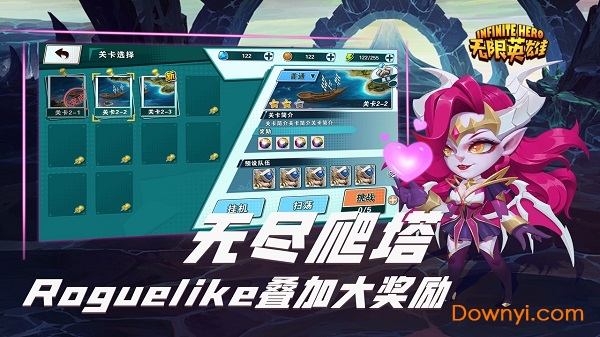 无限英雄官方版 v1.4.0 安卓最新版1