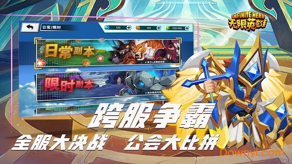 无限英雄官方版 v1.4.0 安卓最新版0