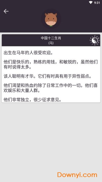百度年龄计算器app(age calculator) v2.1.06 安卓版 0