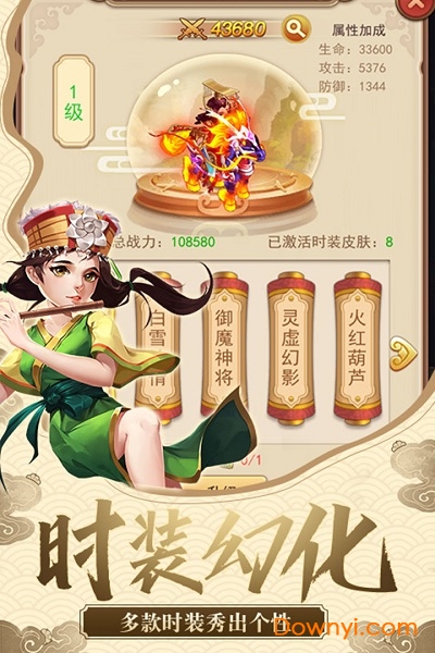 仙剑客栈h5无限银两元宝版 v1.0.0 安卓内购版 0