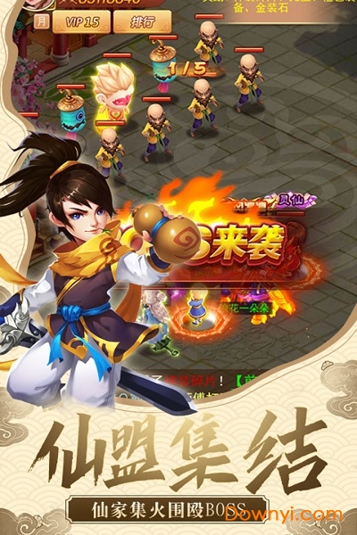 仙剑客栈h5无限银两元宝版 v1.0.0 安卓内购版 1