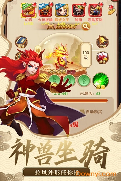 仙剑客栈h5无限银两元宝版 v1.0.0 安卓内购版 2