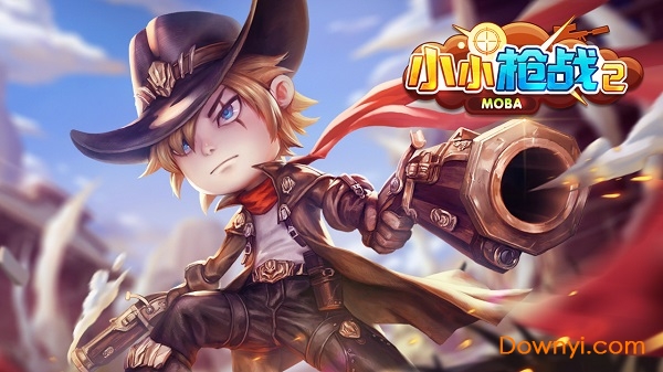 小小枪战2蓝牙联机版 v1.0 安卓最新版2