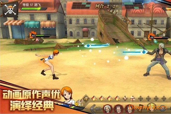 燃烧吧航海王游戏