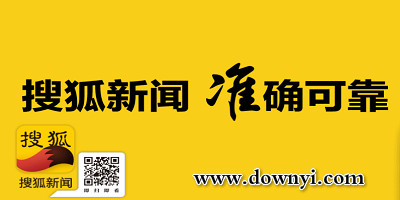 搜狐新闻app
