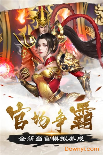 霹雳决BT版 v1.0.5 安卓版0