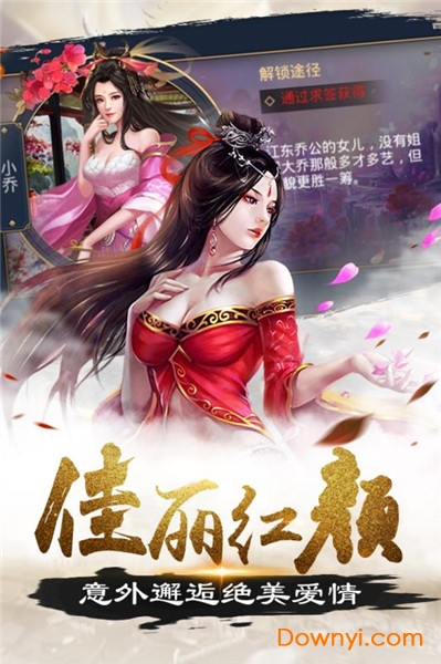 霹雳决BT版 v1.0.5 安卓版1