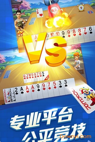 秦皇棋牌手机版 v3.0.0 安卓版1