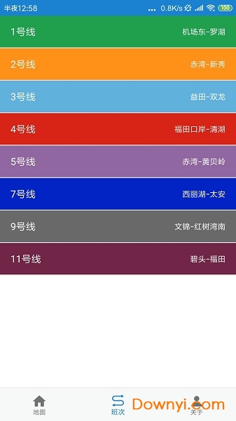 厕所找找手机版 v1.1 安卓最新版0