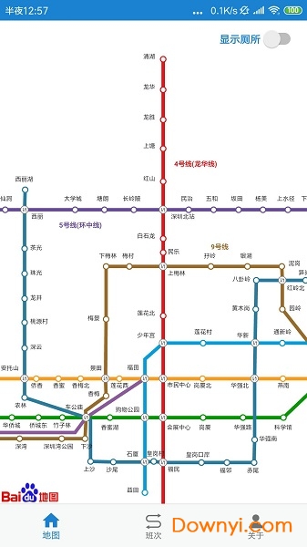 厕所找找手机版 v1.1 安卓最新版2