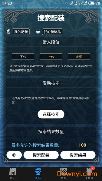 mhw伙伴会员最新版 v2.14.2 安卓最新版1