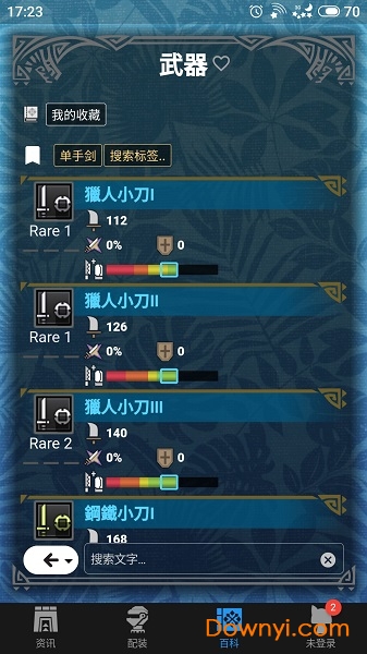 mhw伙伴最新最新版 mhw伙伴手机最新版