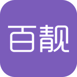 百靓出行官方版