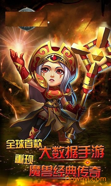 星姬英雄游戏 v2.1.8 安卓版0