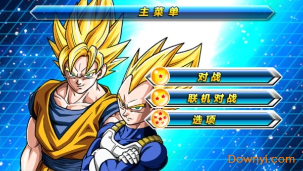 龙珠掌上格斗全人物满等级版 v1.0 安卓版1