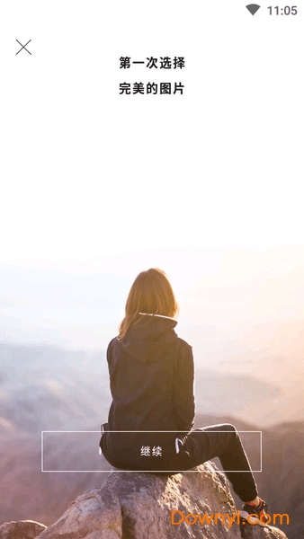 vimage中文最新版 v2.0.6.0 安卓版0