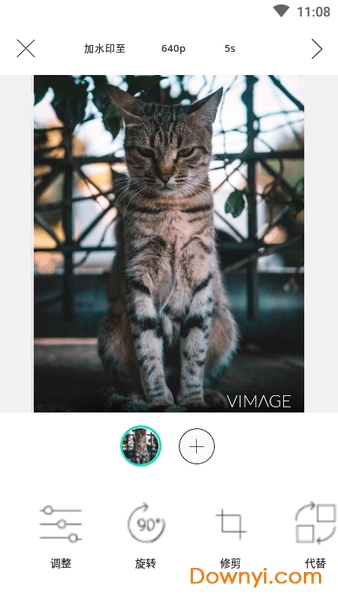 vimage中文最新版 v2.0.6.0 安卓版1