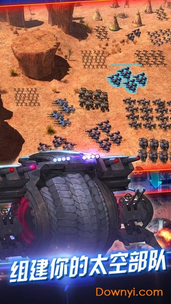 星舰帝国解锁t9版 v2.9.7 安卓版1