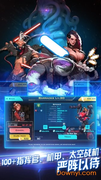 星舰帝国解锁t9版 星舰帝国无限结晶版