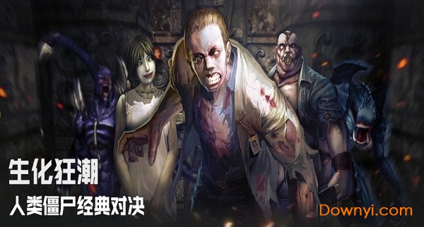 世纪天成反恐精英ol v2019.9.11 最新版1