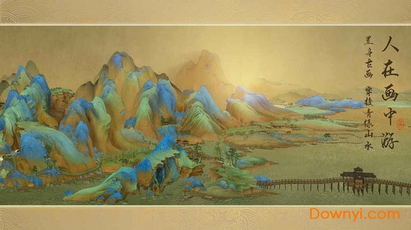 网易梦华录手游 梦华录网易游戏