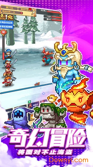 航海士的无尽之旅游戏 v2.2.2 安卓版3