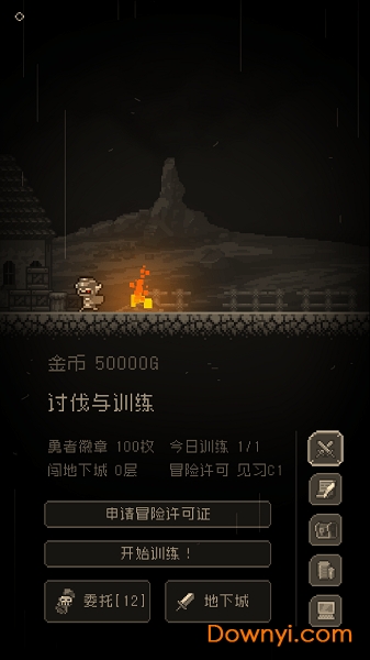 问题勇者干魔王无敌版
