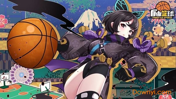 世纪天成自由篮球游戏 v0.11.7.64 最新版1