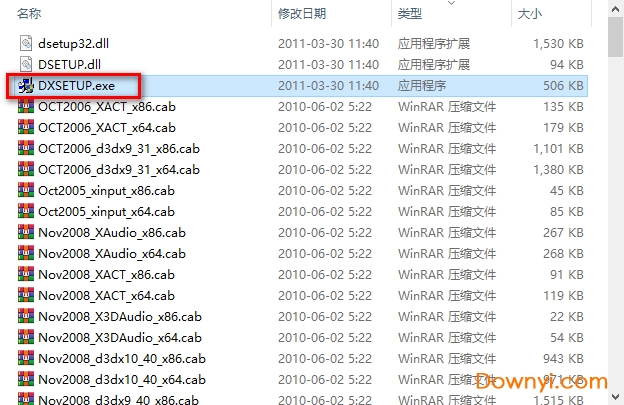 directx redist多国语言最新版