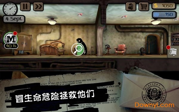 旁观者完整版(Beholder) v2.4.0 安卓版1