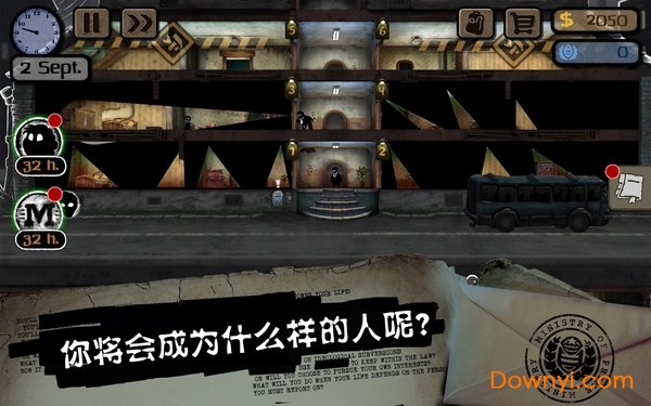 旁观者完整版(Beholder) v2.4.0 安卓版2