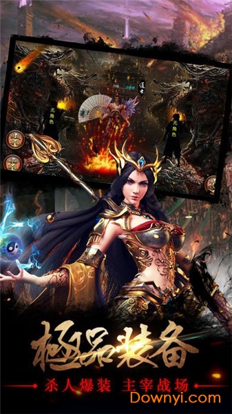 蓝月奇迹无限钻石版 蓝月奇迹h5最新版