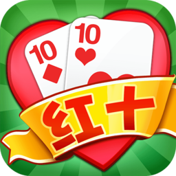 同城游红十游戏下载安装