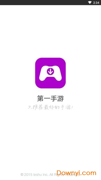 第一手游平台 v1.1.30 安卓最新版0