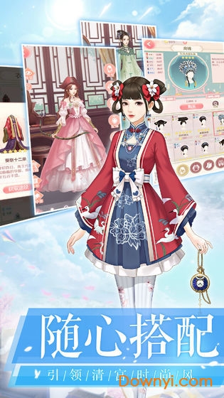 一恋永恒微信游戏