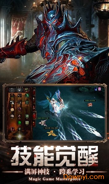 黑暗血缘之审判之光微信登录版 黑暗血缘之审判之光腾讯版