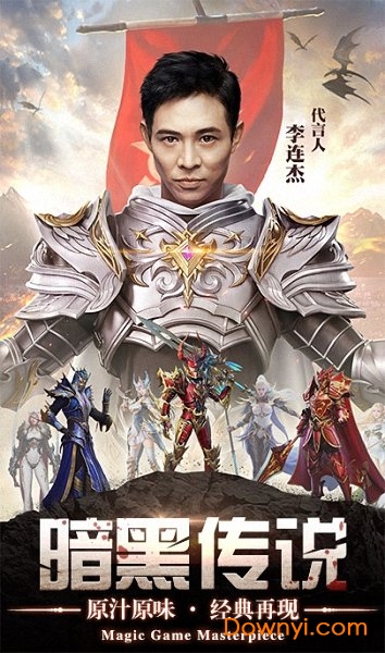 黑暗血缘之审判之光微信登录版 v1.10.1 安卓最新版1