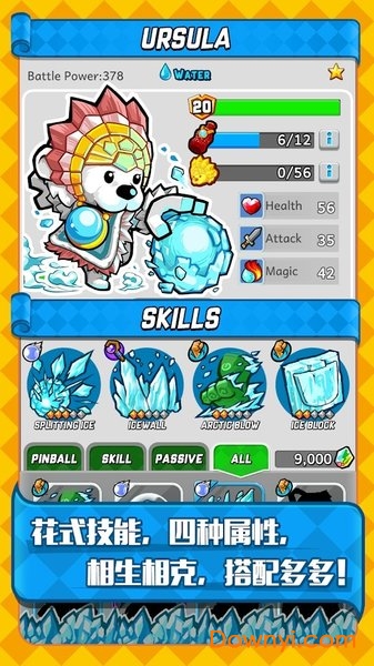 弹珠大作战僵尸围城最新版