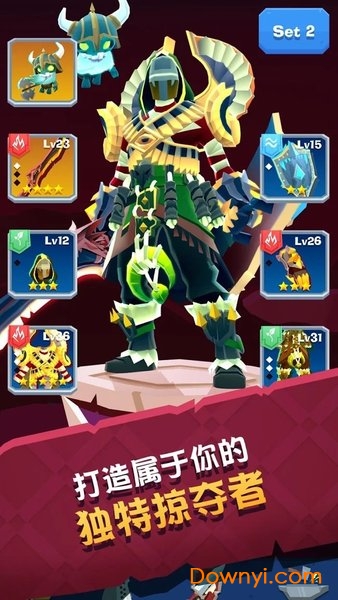 城堡抢翻天无限内购版 v2.0.3 安卓版2