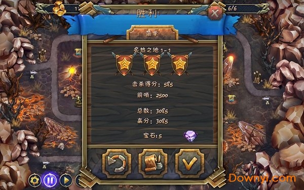 皇家塔防3无敌版