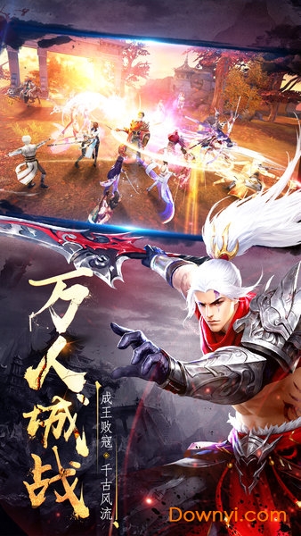 仙逆长生诀游戏 v4.4.0 安卓最新版1