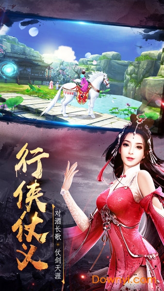 黑马仙逆长生诀手游 v6.3.0 安卓版0