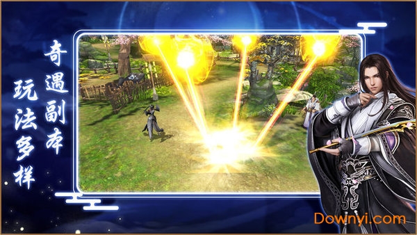 太古降魔录手游黑马版