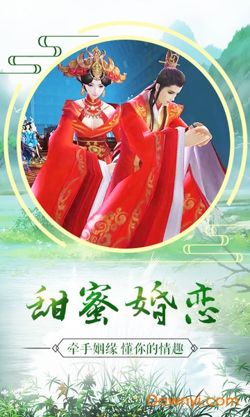 大蓝手游剑王传说 v4.3.0 安卓最新版1