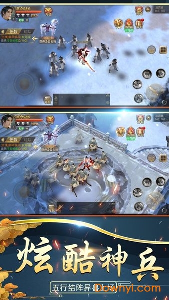 山海蛊神录游戏 山海蛊神录手游